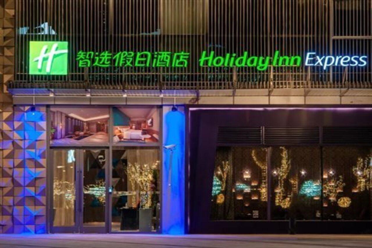 Holiday Inn Express Shanghai Baoyang By Ihg Εξωτερικό φωτογραφία