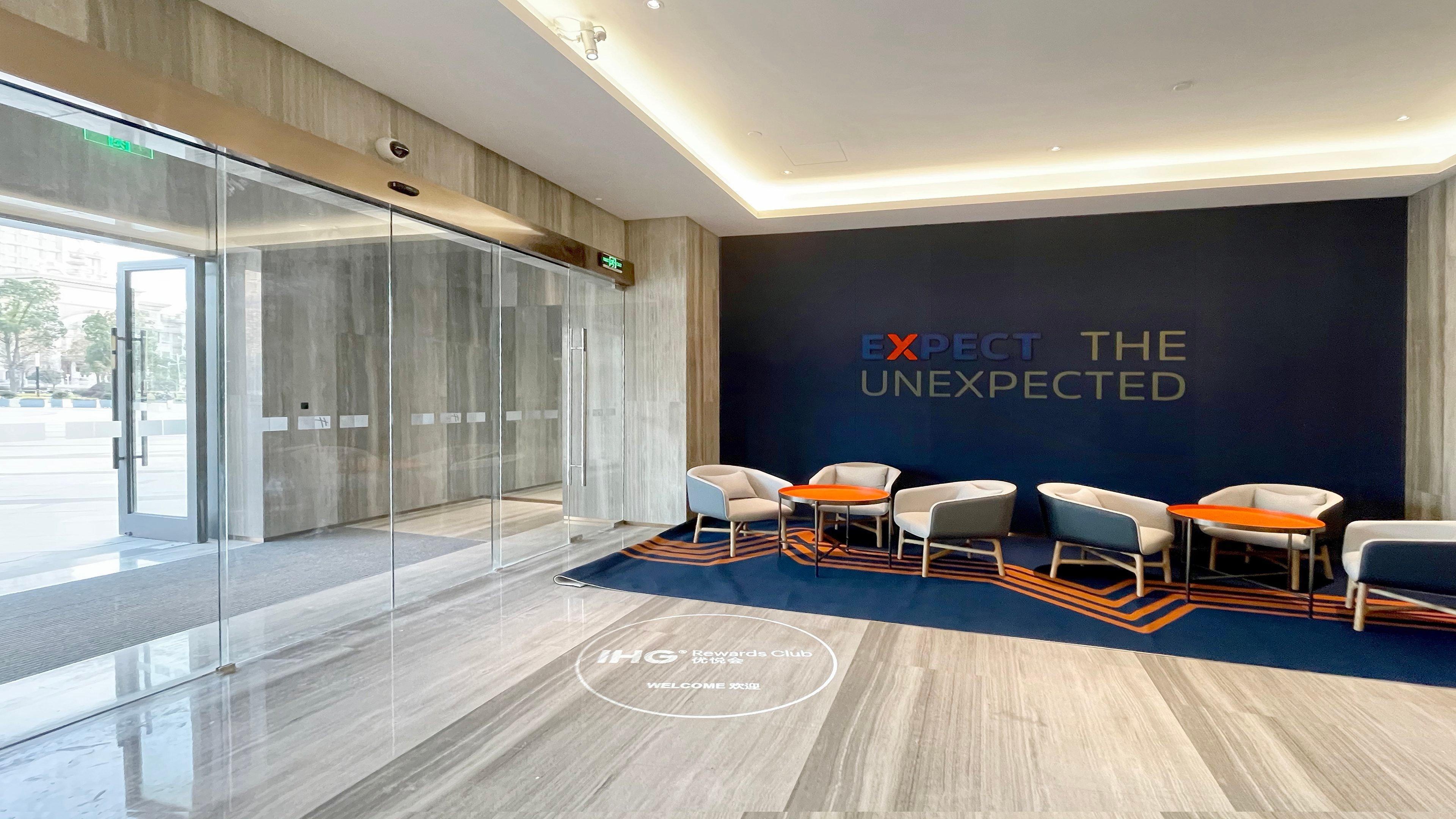 Holiday Inn Express Shanghai Baoyang By Ihg Εξωτερικό φωτογραφία