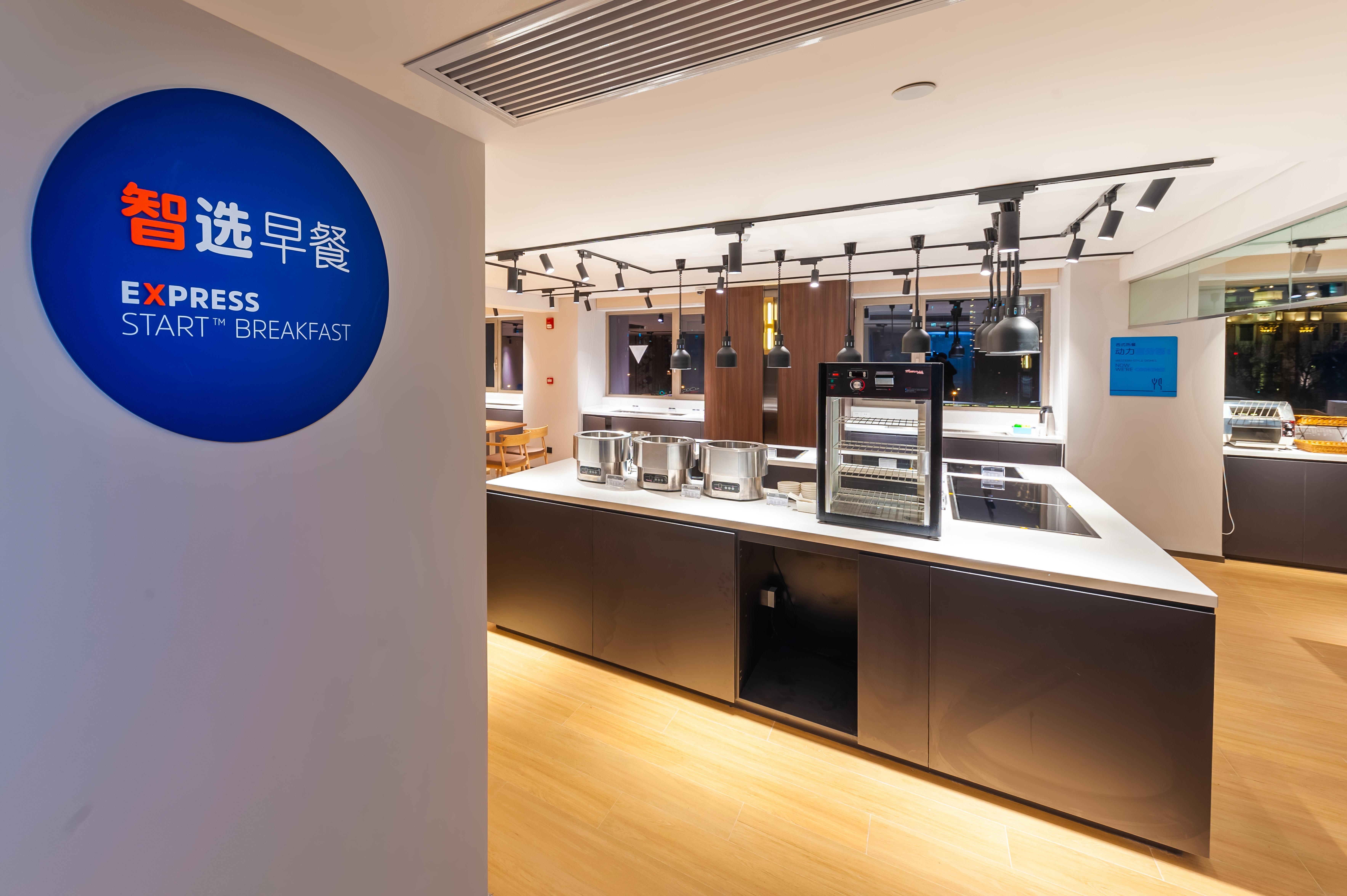 Holiday Inn Express Shanghai Baoyang By Ihg Εξωτερικό φωτογραφία