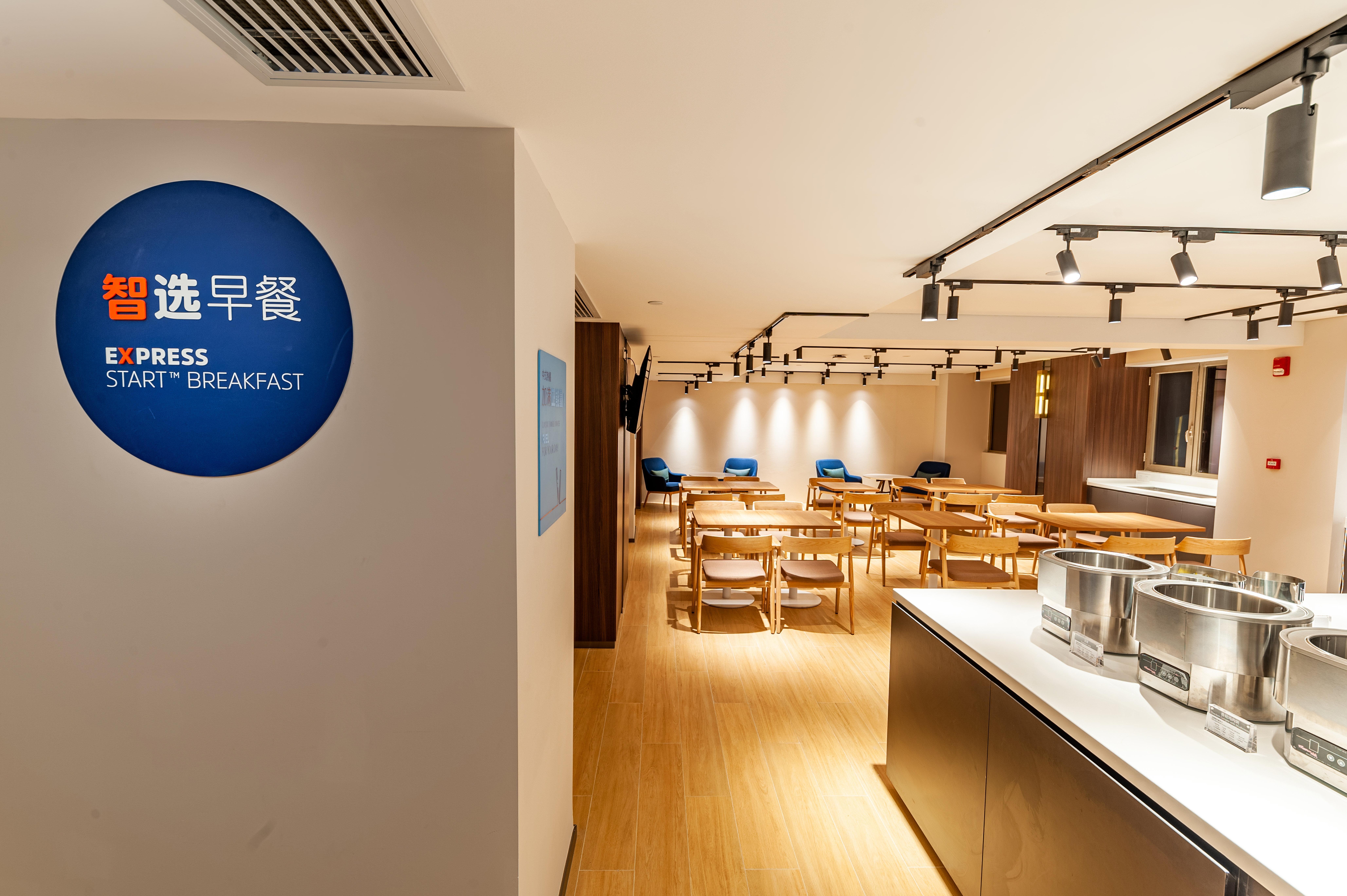 Holiday Inn Express Shanghai Baoyang By Ihg Εξωτερικό φωτογραφία