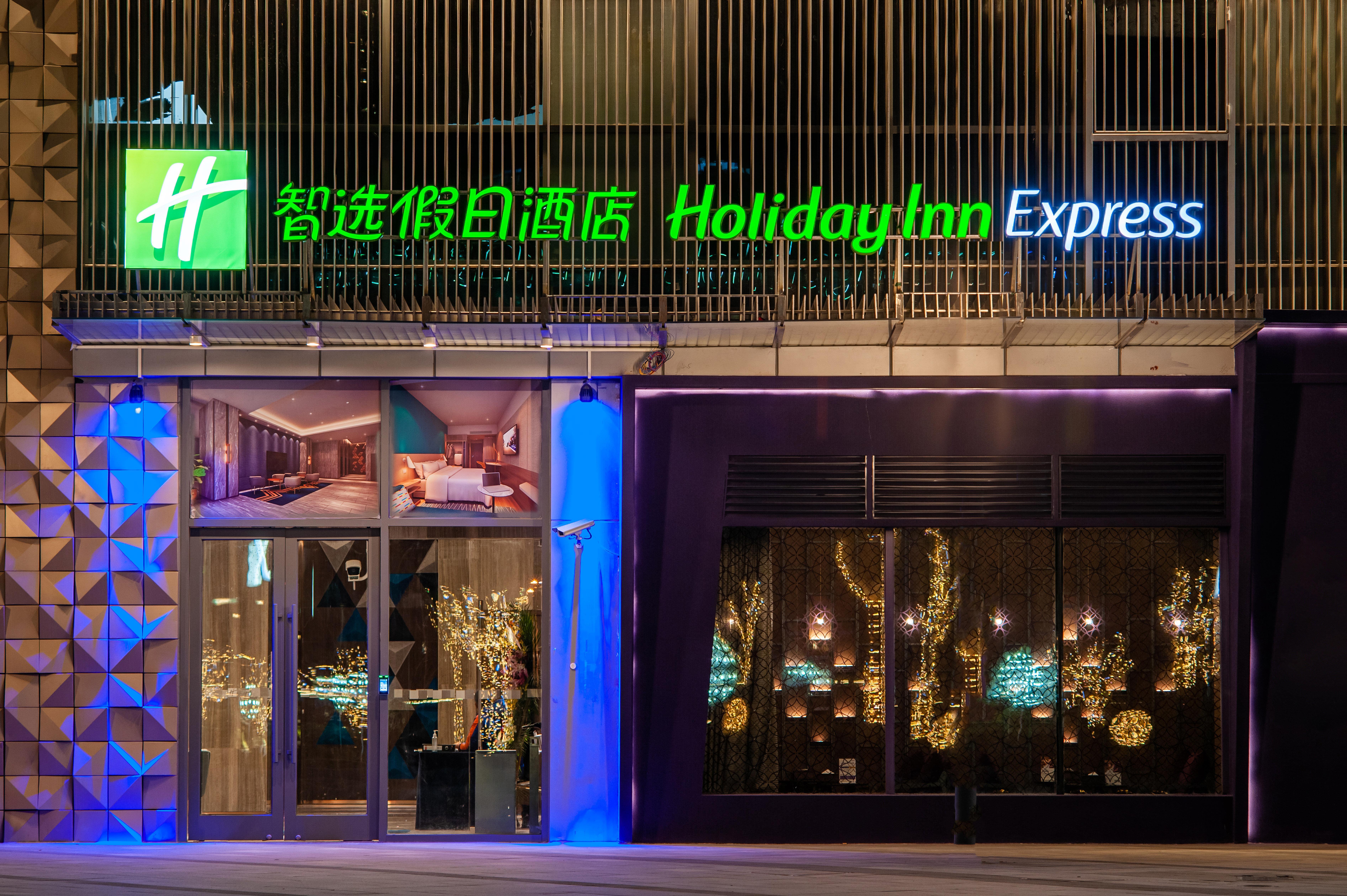 Holiday Inn Express Shanghai Baoyang By Ihg Εξωτερικό φωτογραφία